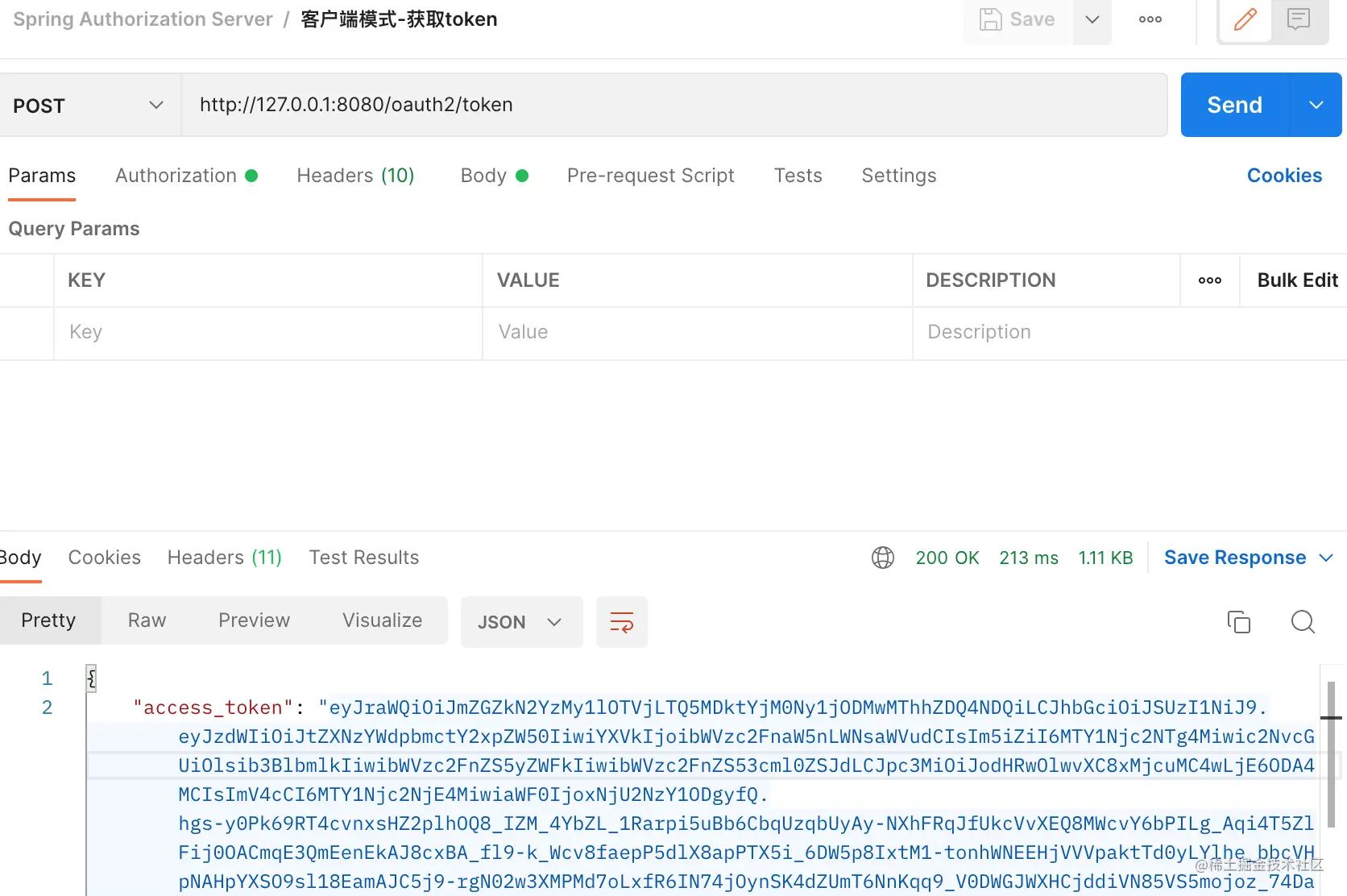 spring部署服务器,spring配置代理服务器