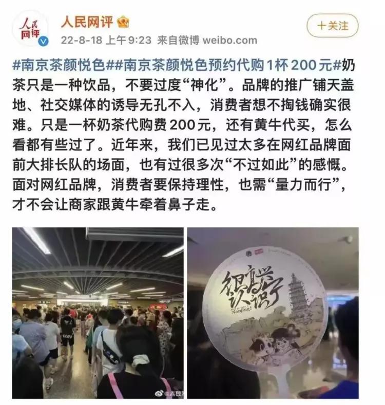 淄博网红烧烤一条街走红缘由,淄博烧烤吸引全国网红前来打卡