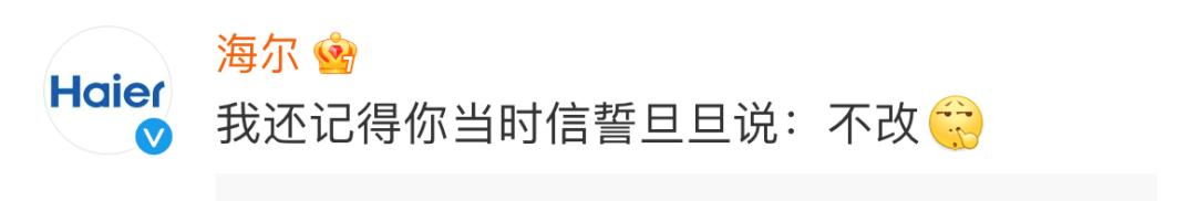 淘宝能改账号名炸出一堆段子文案,改淘宝昵称的文案