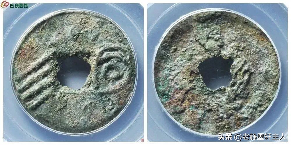 古钱行情解说,古钱行情