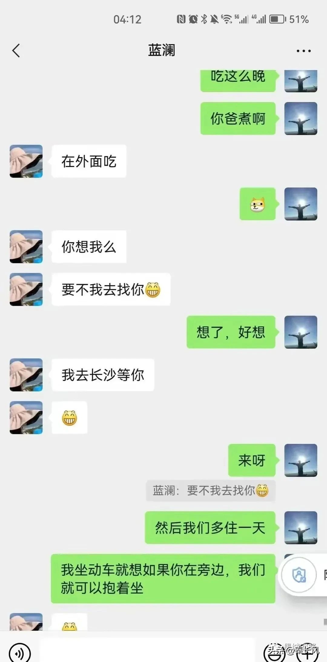 柳州梁局长出轨女经理，聊天内容劲爆，背后的瓜不止一个