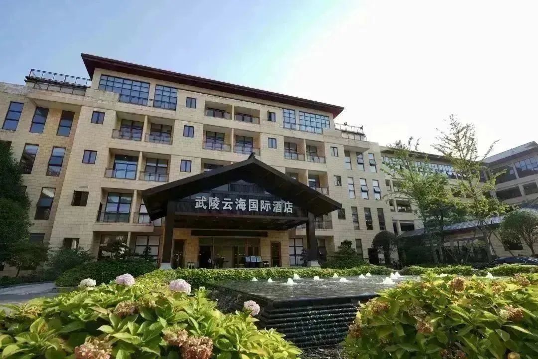 号外！重庆10条精品康养旅居线路发布，涪陵武陵山位列其中