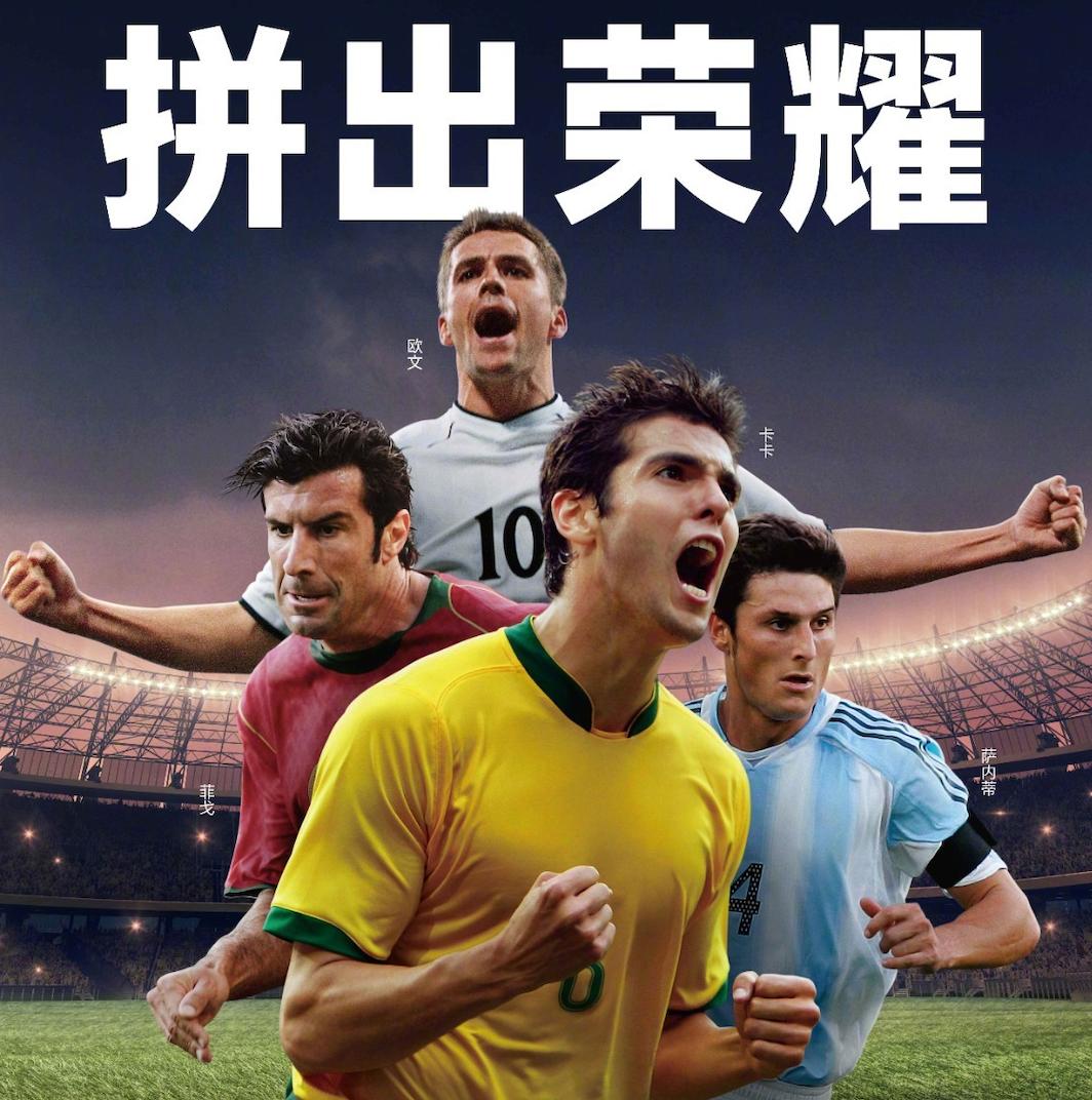 世界杯中国赞助商都有谁,2022世界杯中国赞助商排行