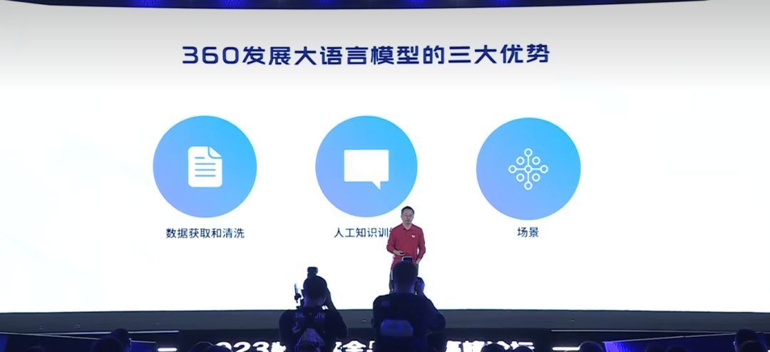 360搜索引擎发展,将推出新搜索引擎周鸿祎