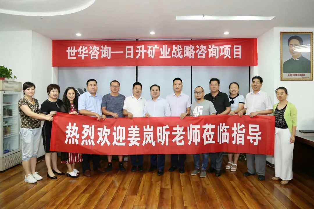 全球社会企业家生态论坛2019,高端企业家论坛