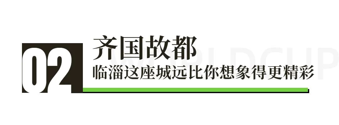 世界杯足球开赛时间表,世界杯起源于中国吗