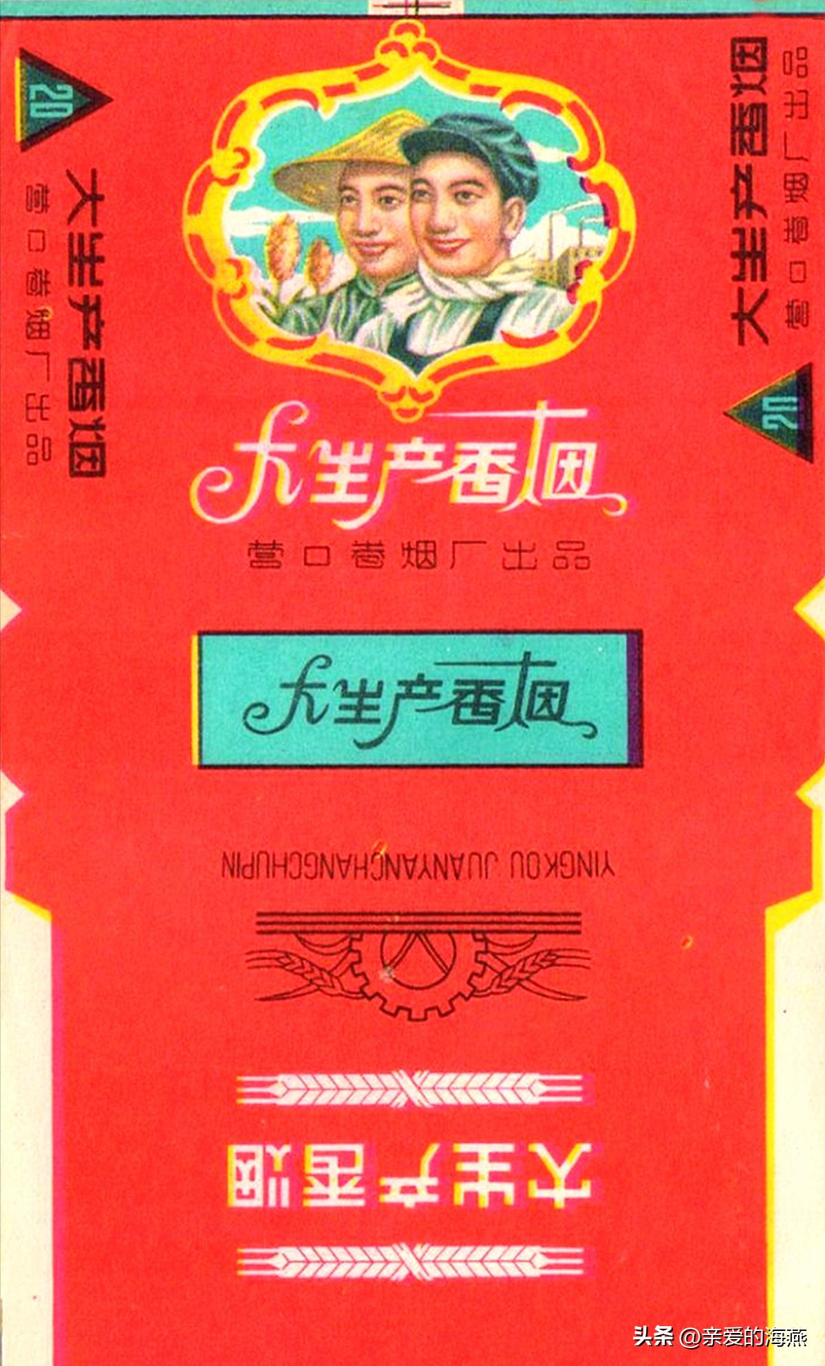 80年代常抽的10大香烟,20多年前的经典香烟