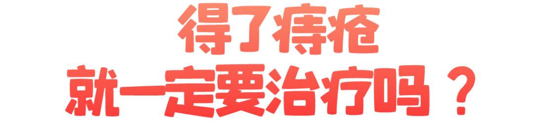 32岁大直男的“*爆菊**史”，都是血泪！一招教你长“痔”久安（附详解图）
