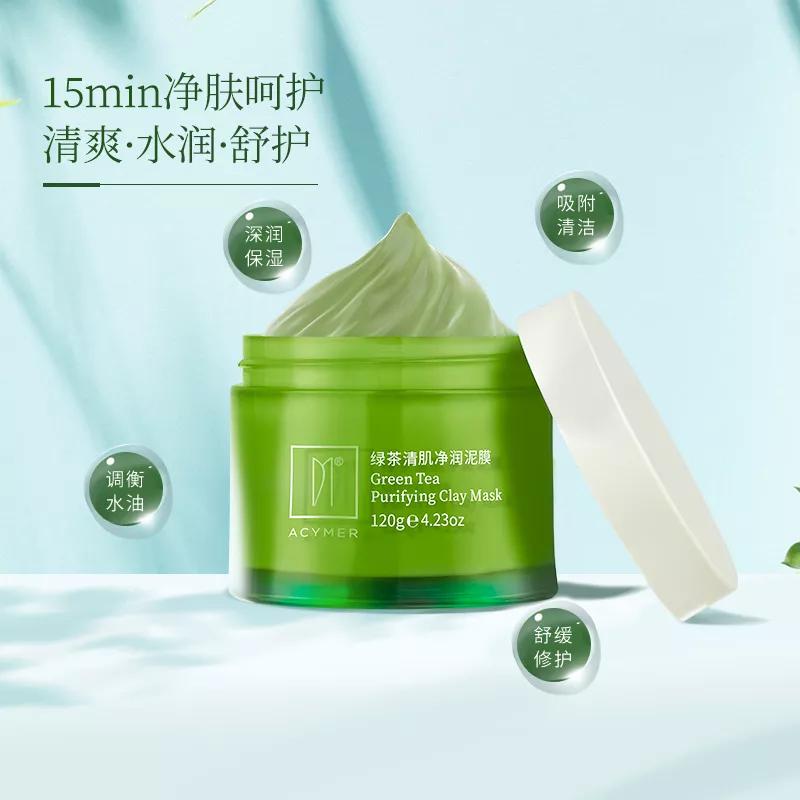 泥膜用多了屏障受损,护肤品推荐泥膜