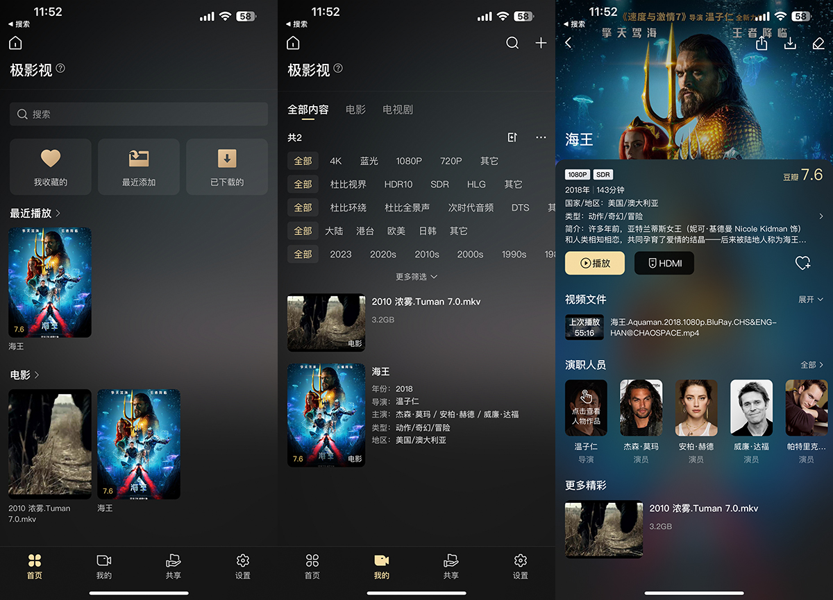 极空间z2pro私有云添加账号,极空间私有云z2pro怎么样