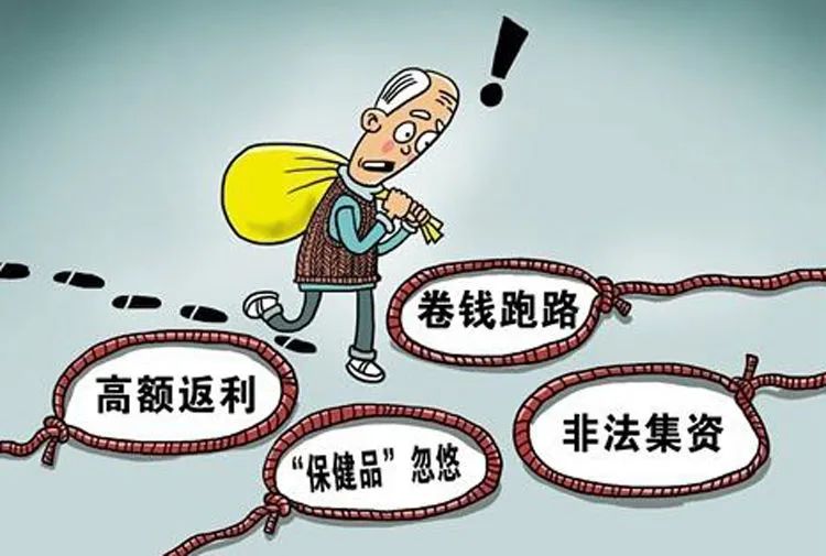 守住养老钱精准防范养老骗局,守住养老钱袋子