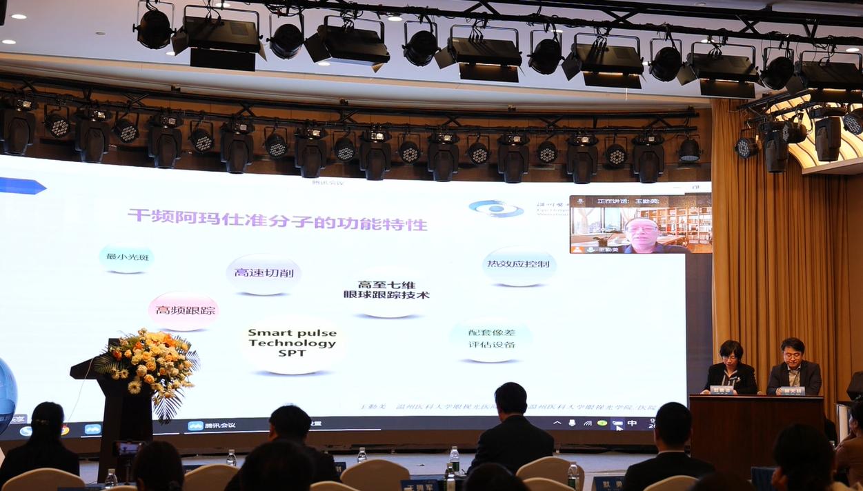 邯郸眼科医院可以做全飞秒吗,邯郸三医院全飞秒