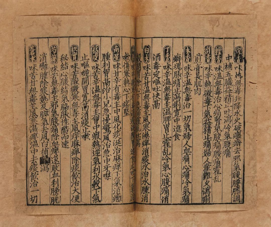 同古堂|海内外孤本宋版、天禄琳琅足本，重磅现身拍场