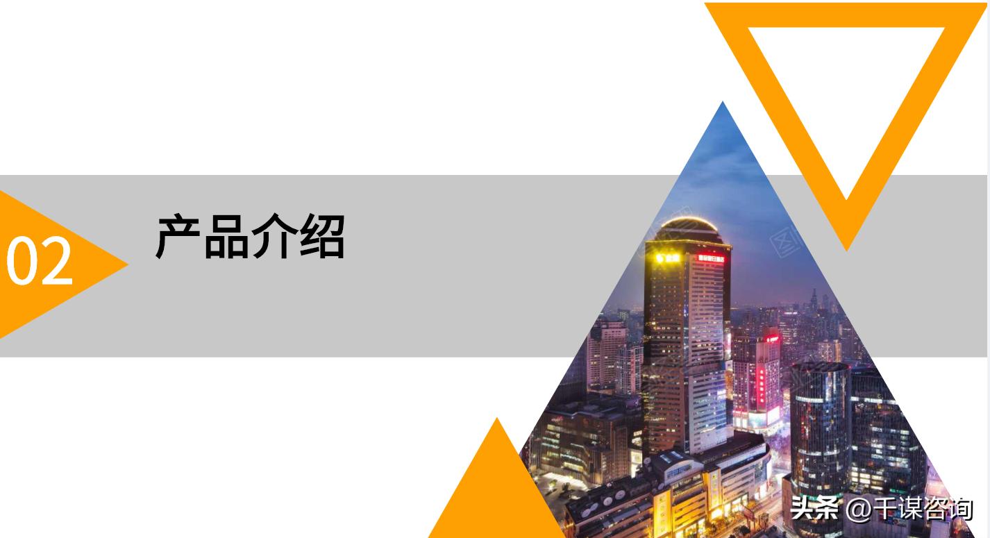 商业综合体商业计划书范文,如何讲商业思维变商业计划书