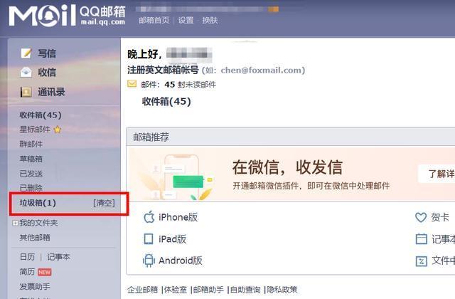 apex英雄ea云端数据已损坏,apex英雄注册ea账号时没有验证码