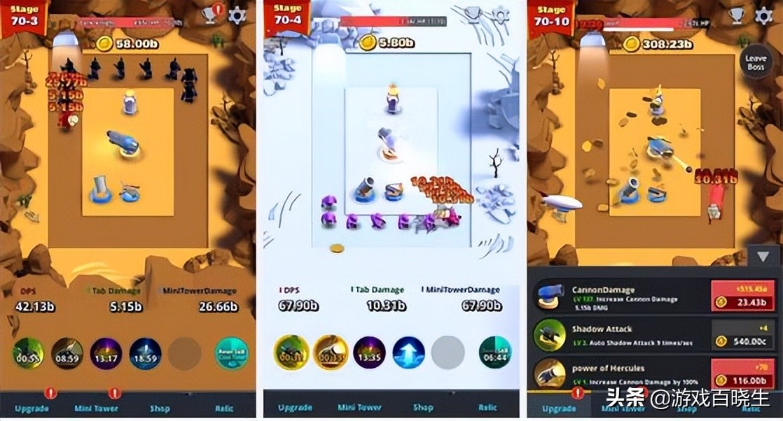 最好玩的五大塔防游戏,比较有意思的塔防游戏推荐