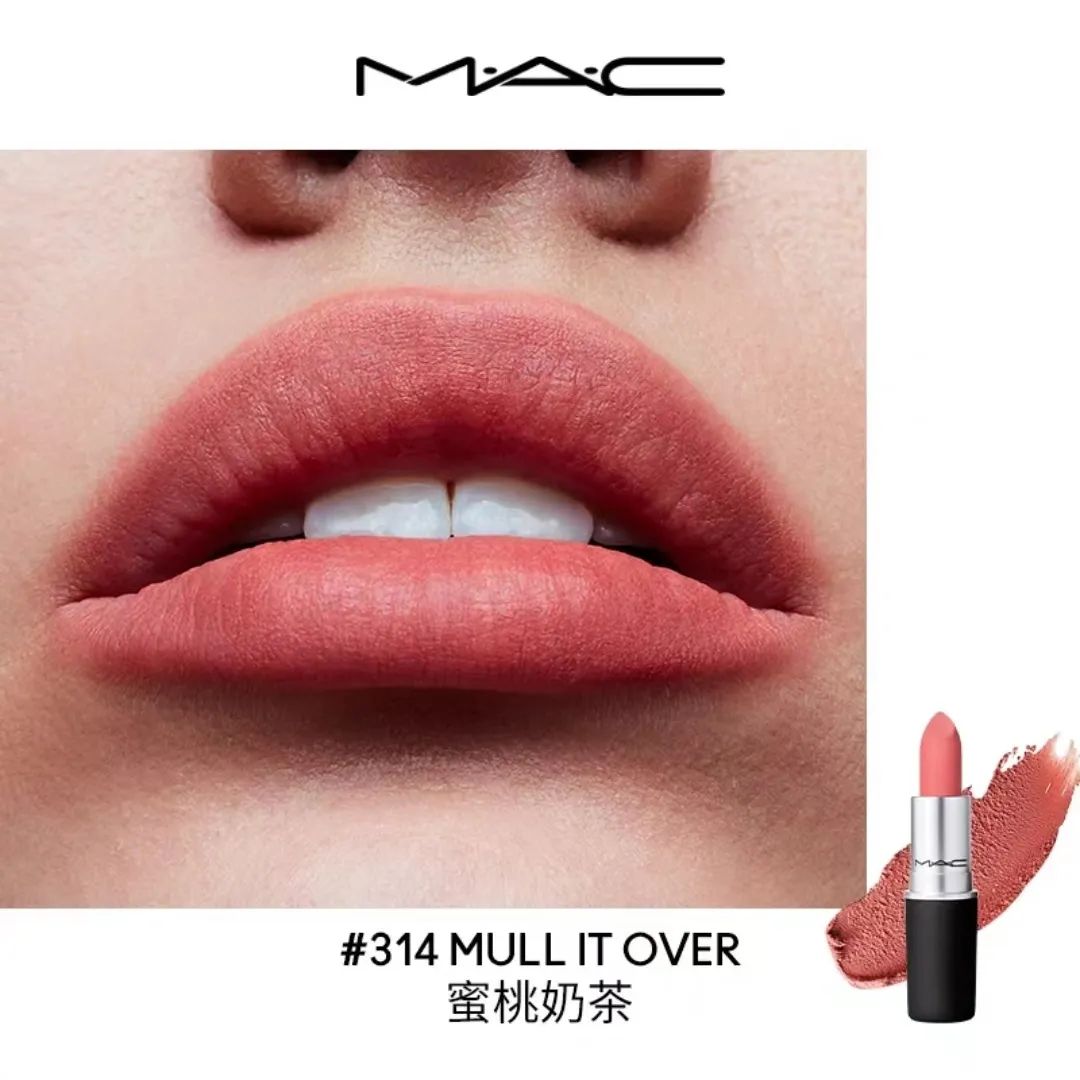 mac口红314,mac口红推荐黄黑皮必入