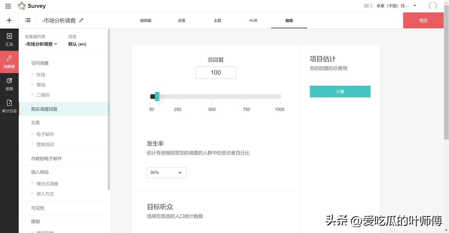 问卷调查会遇到哪些问题怎么解决,问卷调查会出现哪些问题