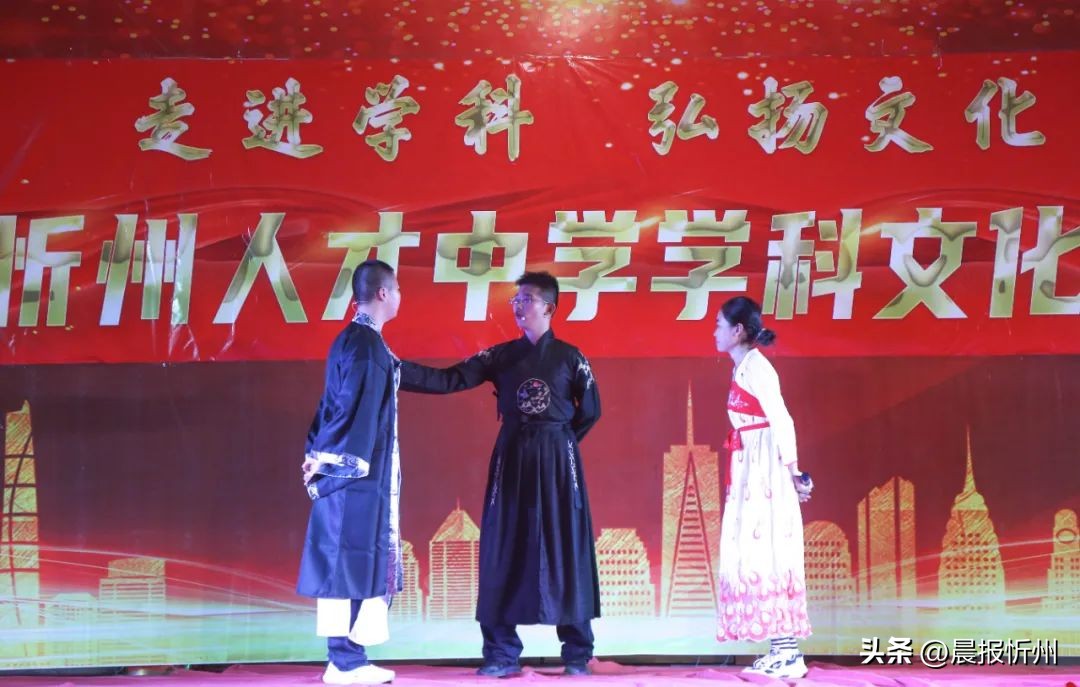 忻州文化节,忻州人才中学顿村校区直播