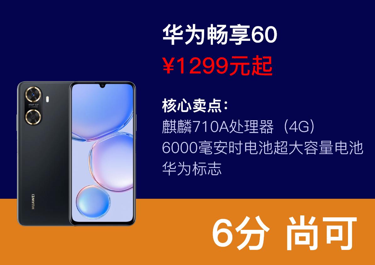 华为热门推荐占空间吗,华为热门推荐和精品应用