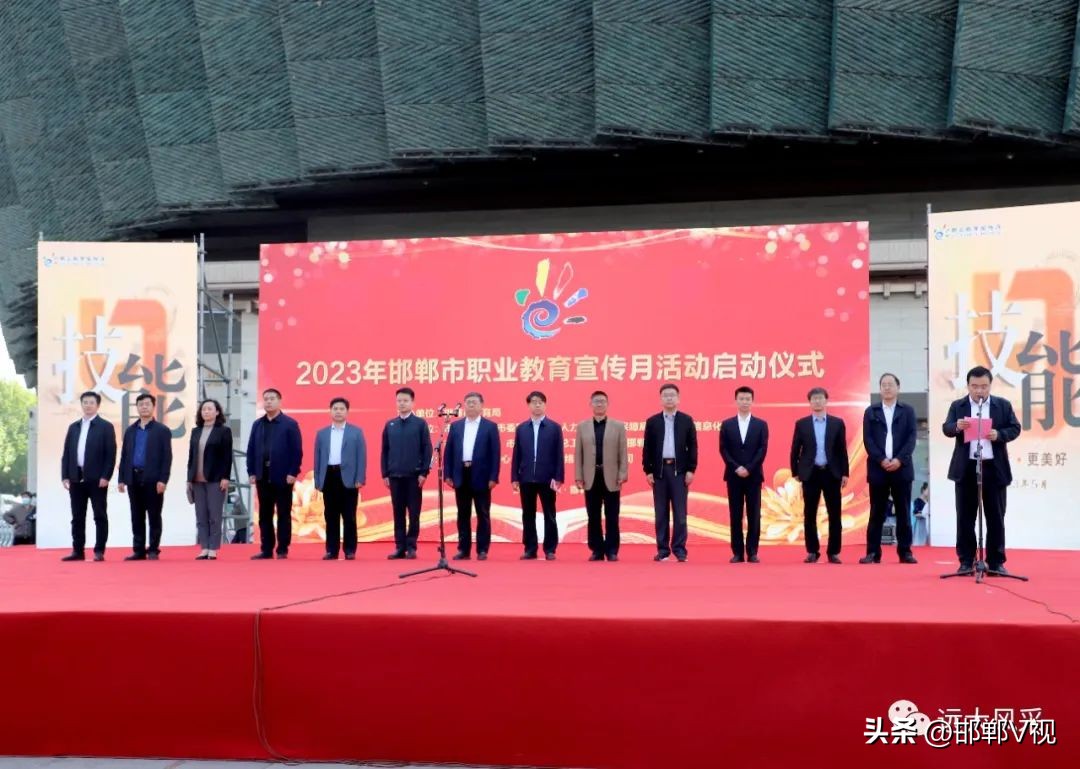 邯郸远大职业中等专业学校,邯郸市远大中等职业学校