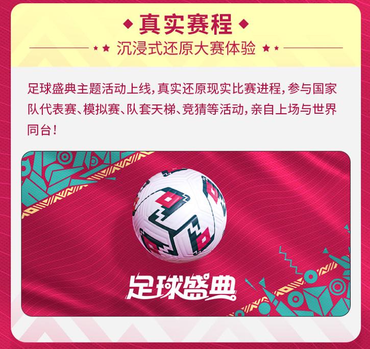 前国足预测欧洲杯,国足闯进卡塔尔世界杯实况解说