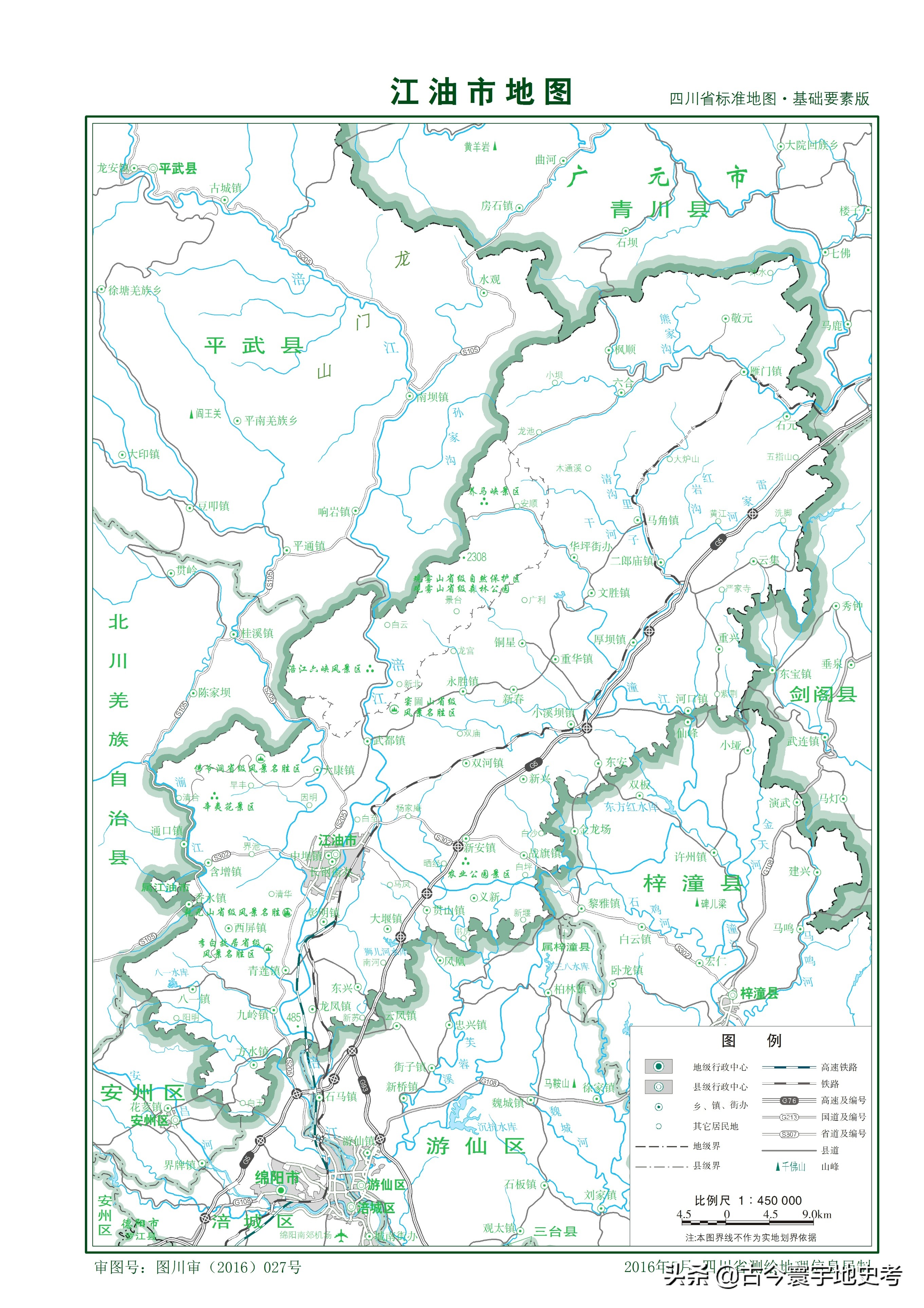 四川省各区县市地图,四川省各市县的详细地图