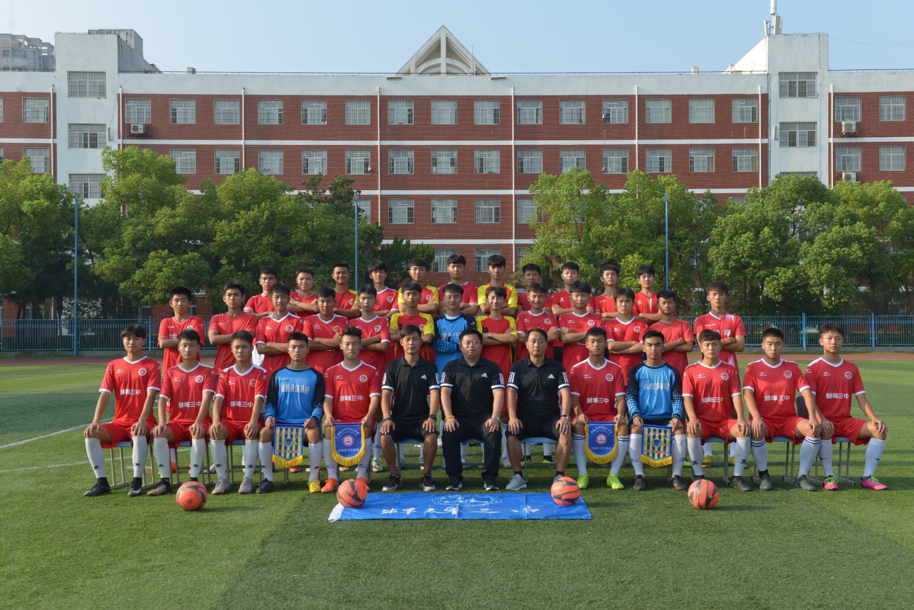 故园杂记——纪念蚌埠三中百年校庆有感（8）