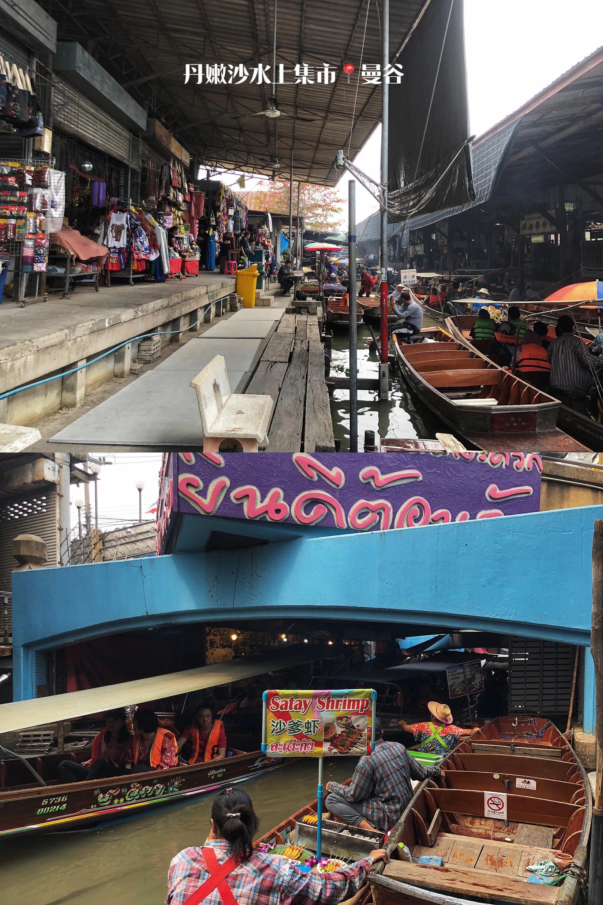 曼谷丹嫩沙多水上市场攻略,泰国水上市场攻略
