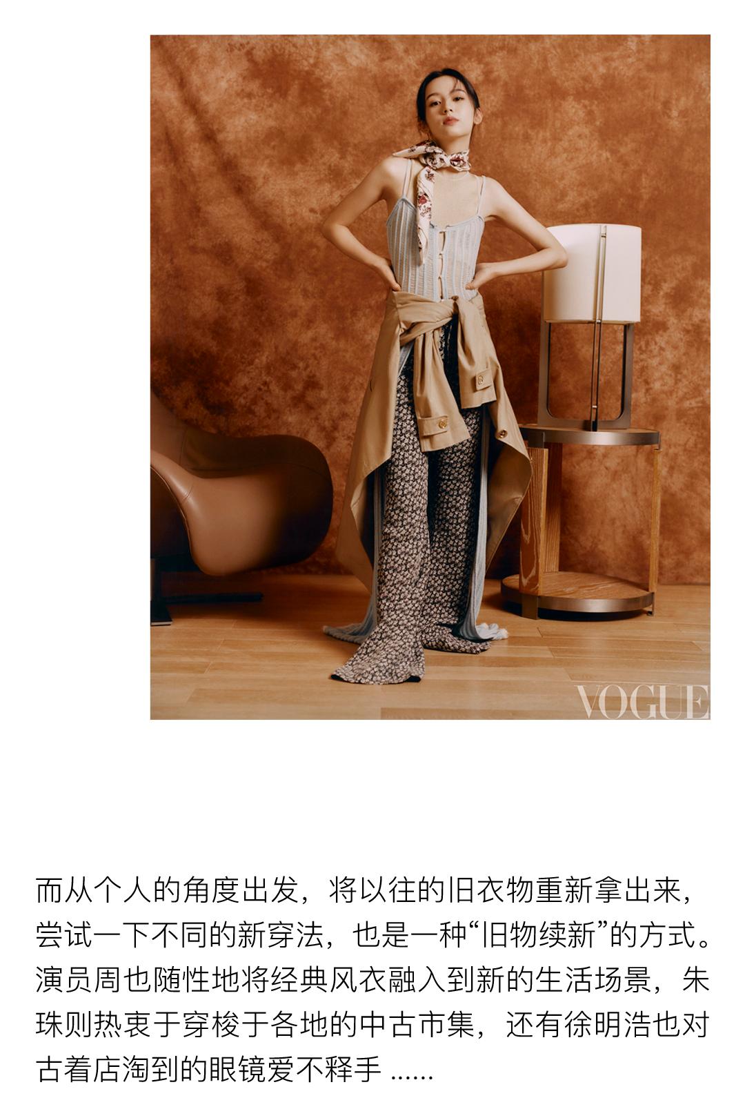 钟楚曦有多帅,钟楚曦眼中的米兰印象