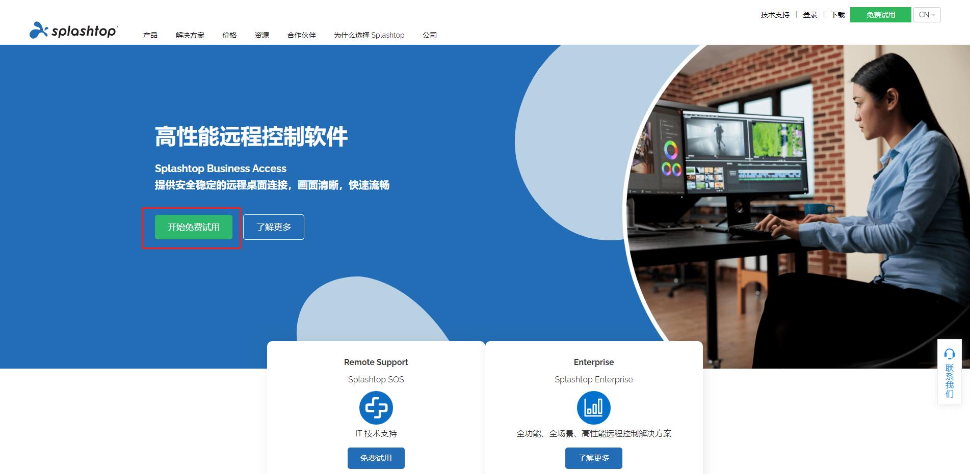 windows远程桌面和远程控制,windows自带远程桌面连接教程