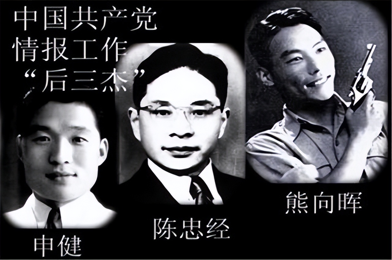 身份是最高机密的红色特工有人说他叛变周总理却说无法下定论