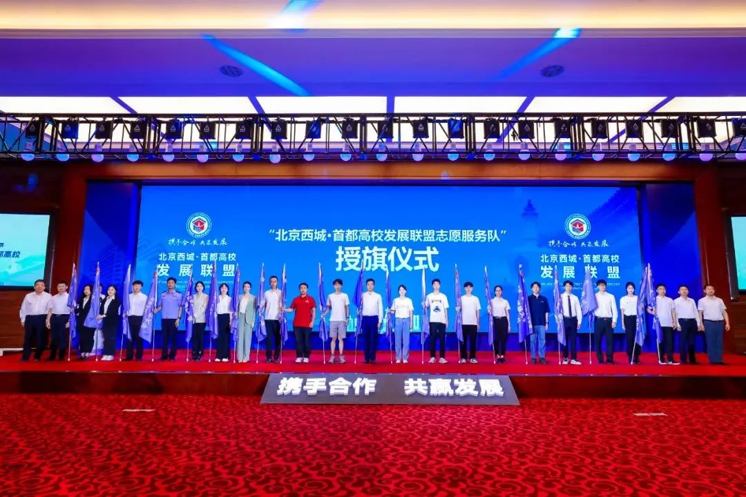 西城区未来发展前景,数说北京十年高质量发展