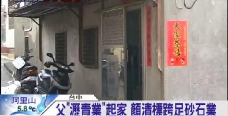 转进台湾之后，国民*党**依旧“优势在我”？