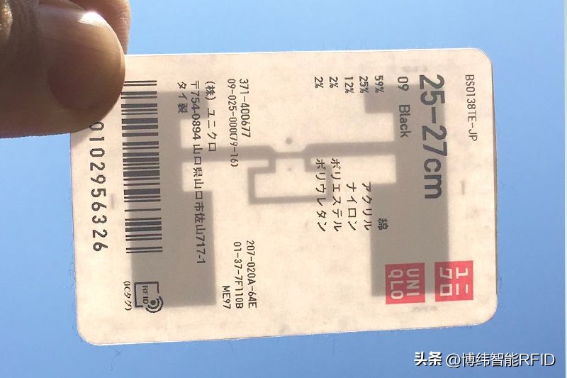 优衣库rfid,优衣库吊牌上的rfid