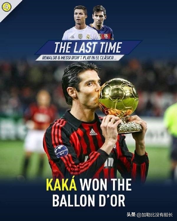 梅西历任西甲冠军,梅西在美职联踢了几场了