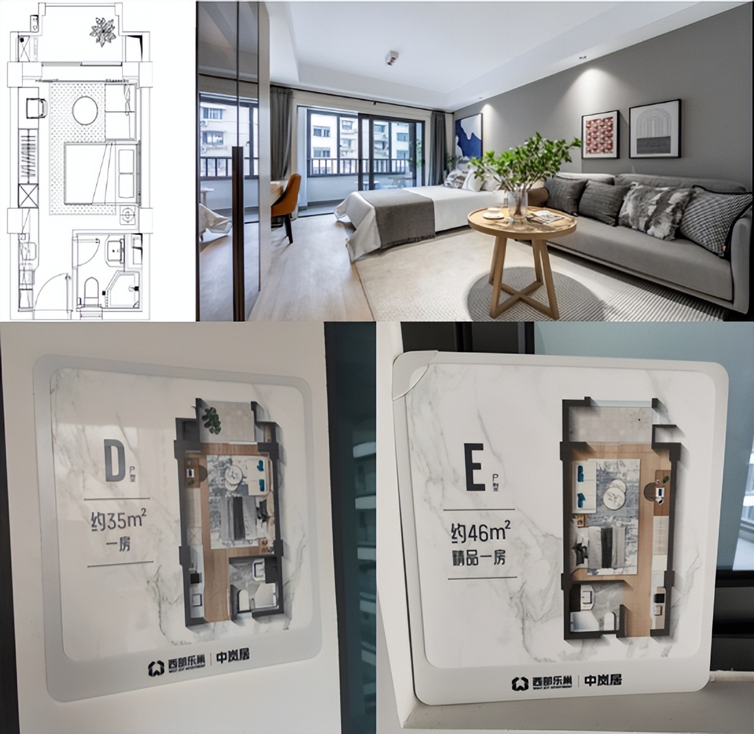 上海中岚居,中岚科技有限公司