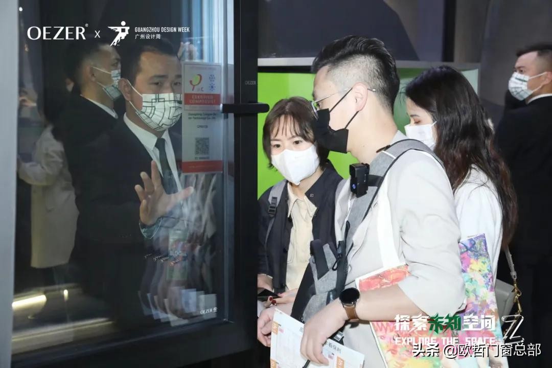 oezer欧哲广州建博会,oezer欧哲x中国品牌日