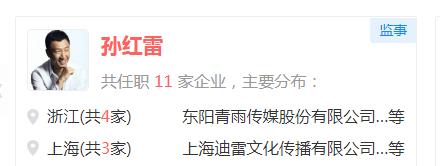 孙红雷夫妇定居澳洲？现身墨尔本闹市无人识，过亿庞大资产曝光