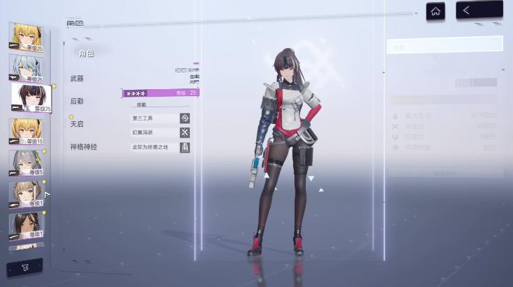 尘白禁区手游什么时候上线,尘白禁区第一章1-7攻略