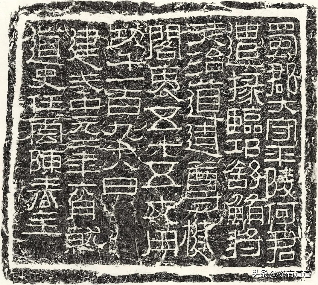 荥经茶马古道徒步线路,雅安荥经茶马古道穿越