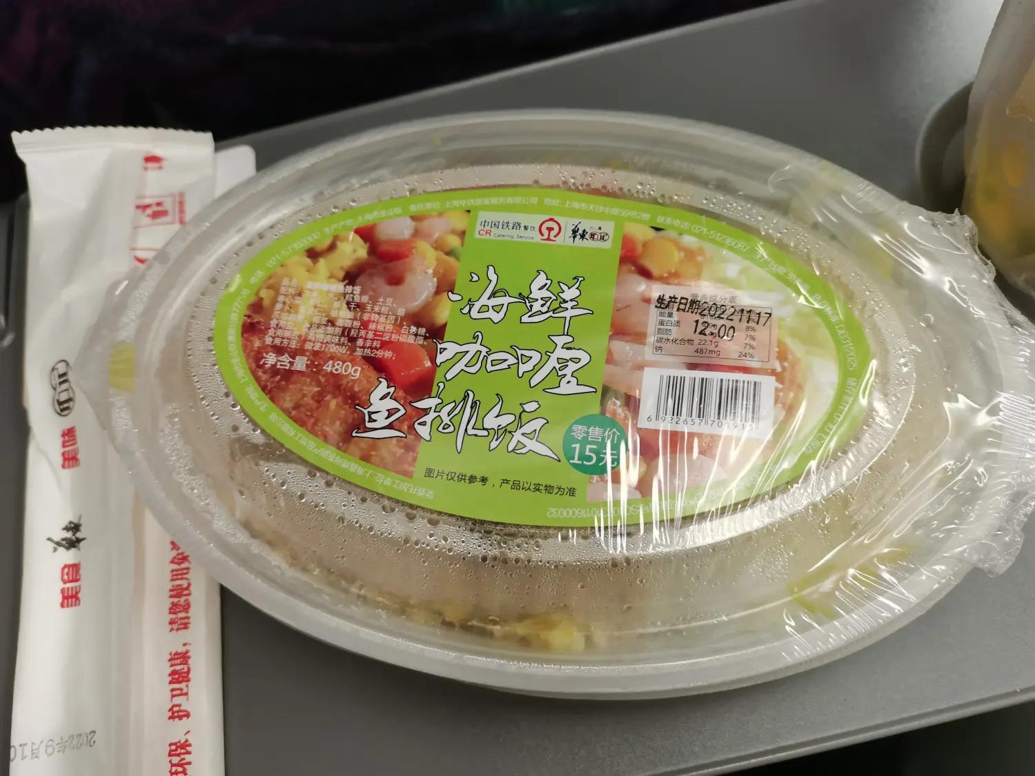 12306回应高铁35元盒饭标价15元,12306回应盒饭售价问题后续