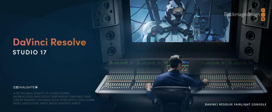 达芬奇调色最新版,达芬奇调色教程软件哪个版本稳定