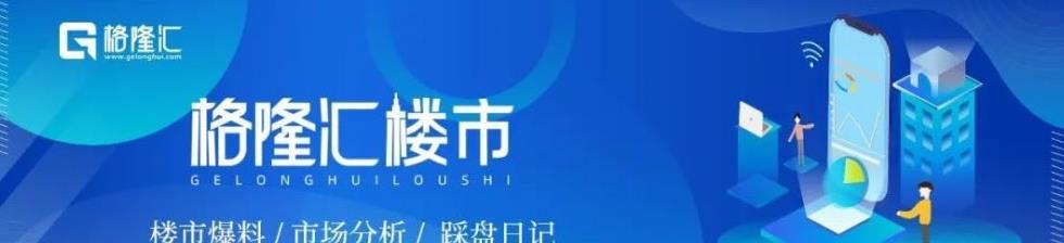 富士康，隐形的大房东