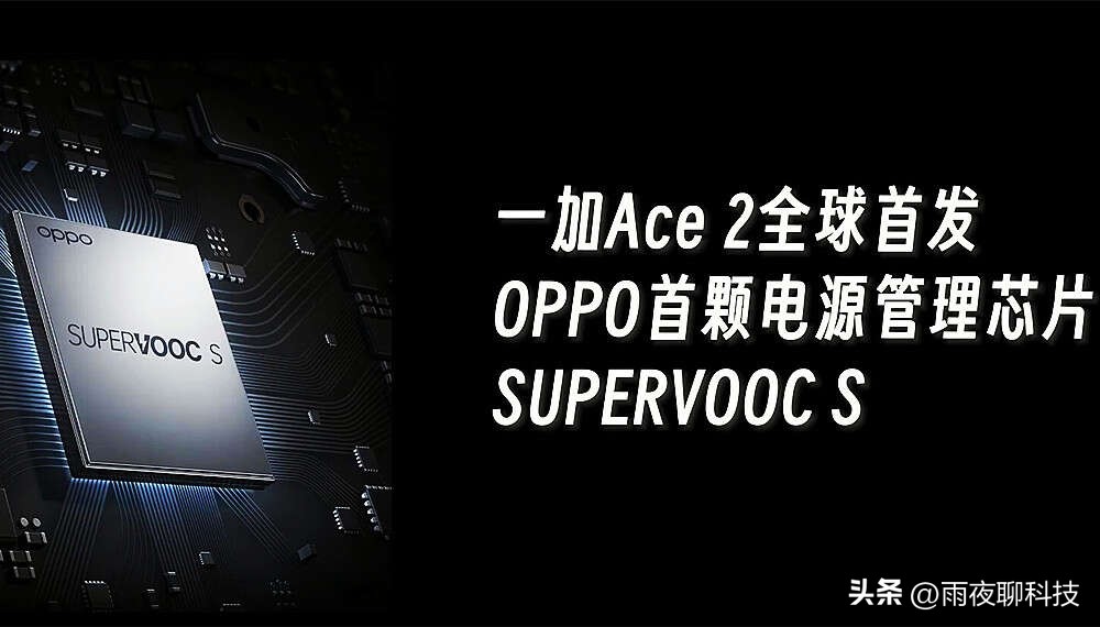 一加ace2和红米k60至尊版和iqooneo8,性价比大于一加ace竞速版的手机