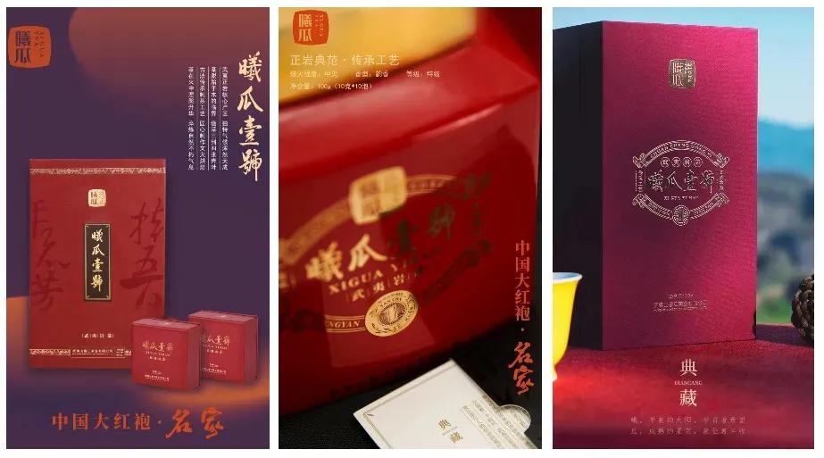 岩茶天花板价格,岩茶天花板合集