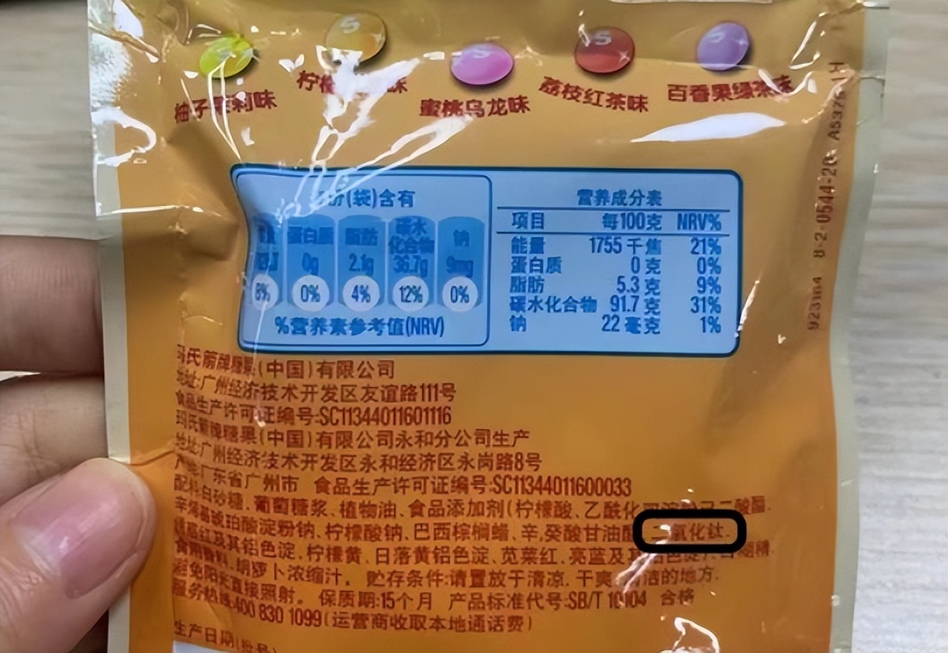 彩虹糖可致人体dna发生改变吗,彩虹糖吃了会改变dna吗