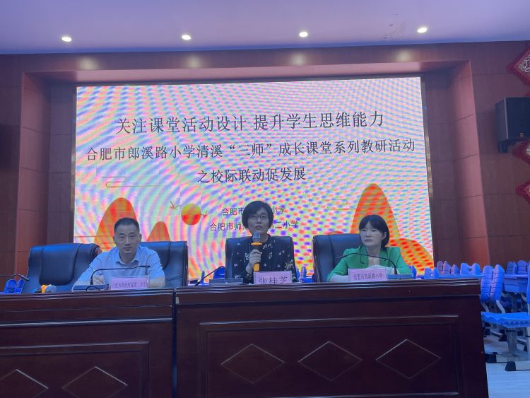 提高思维能力的课堂,有效的课堂活动设计