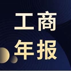 社保年检在手机上怎么操作,企业社保忘记扣钱了怎么办
