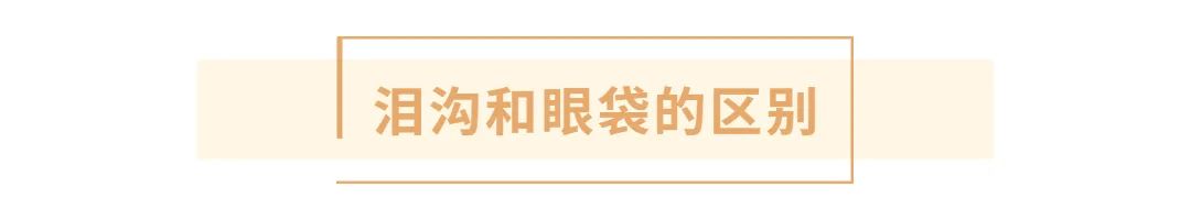 上海九院做泪沟眼袋哪个医生最好,上海九院隆鼻韦敏多少岁了